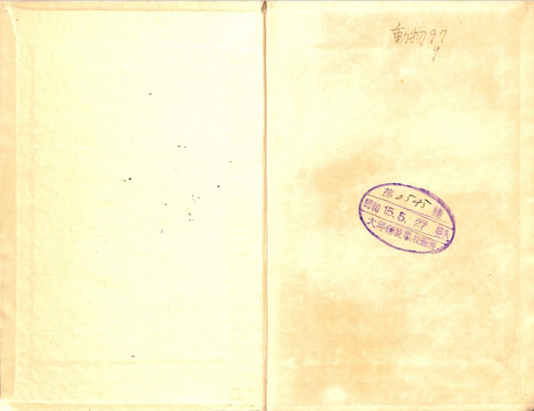 15d4d7f9380aef8e637b40c117efdefe_1786503574_98.jpg